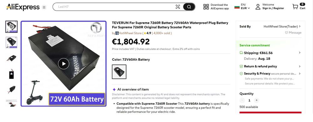 Батерия 72v 60 Ah за teverun 7260R