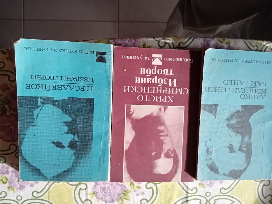 Различни автори и теми