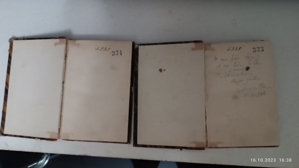 Продаются книги .