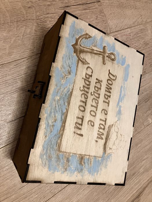 Лазерно изрязана кутия - персонално посшание