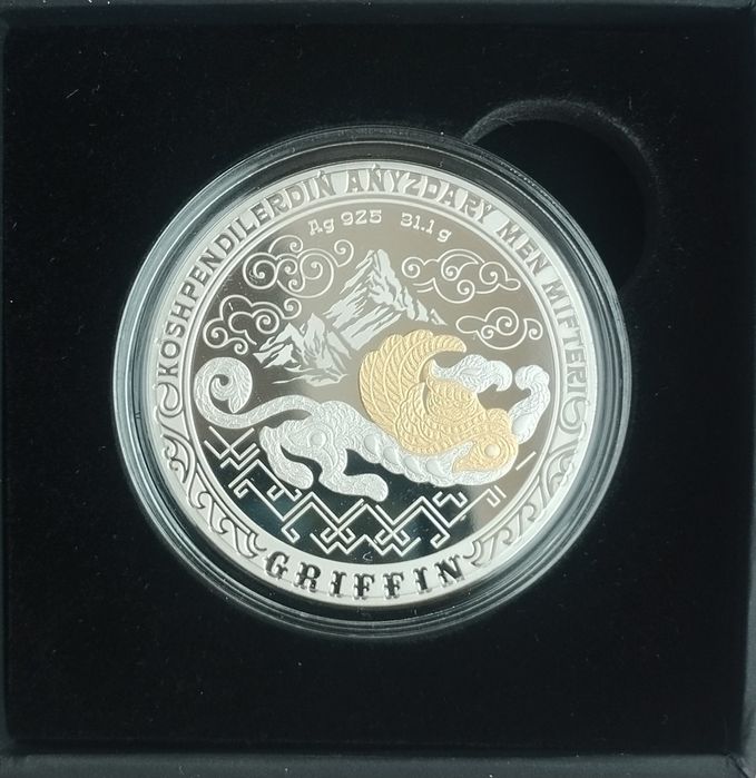 Серебрянные монеты