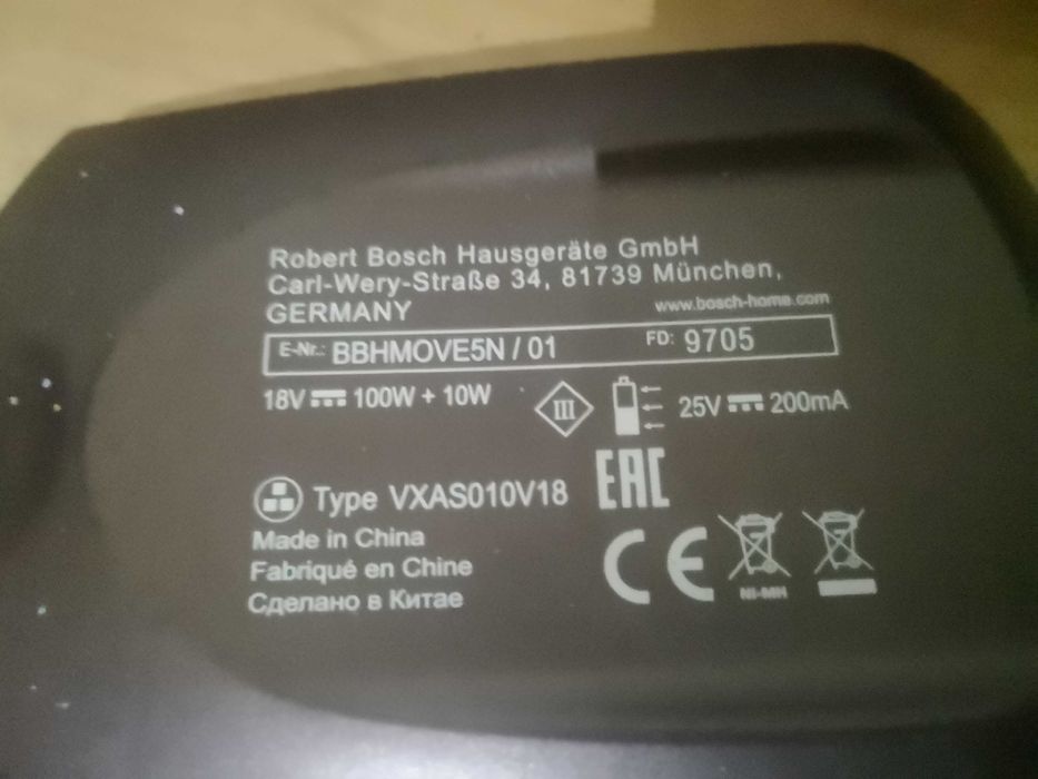 Perie aspirator Bosch