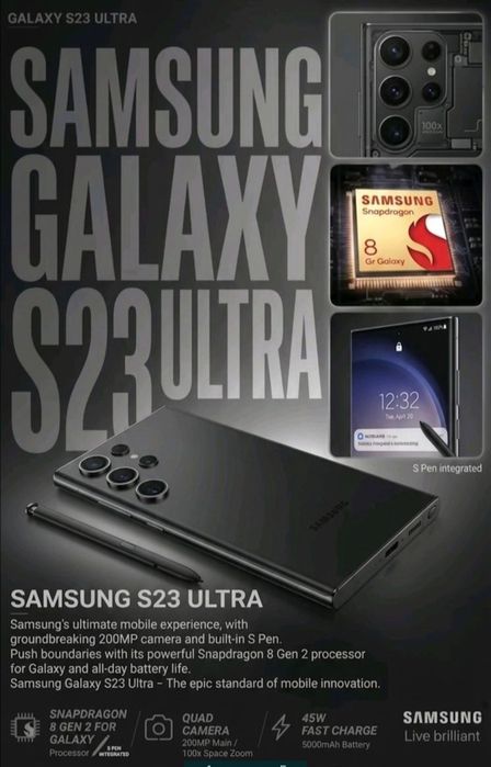 Обменяю Samsung s23 ultra