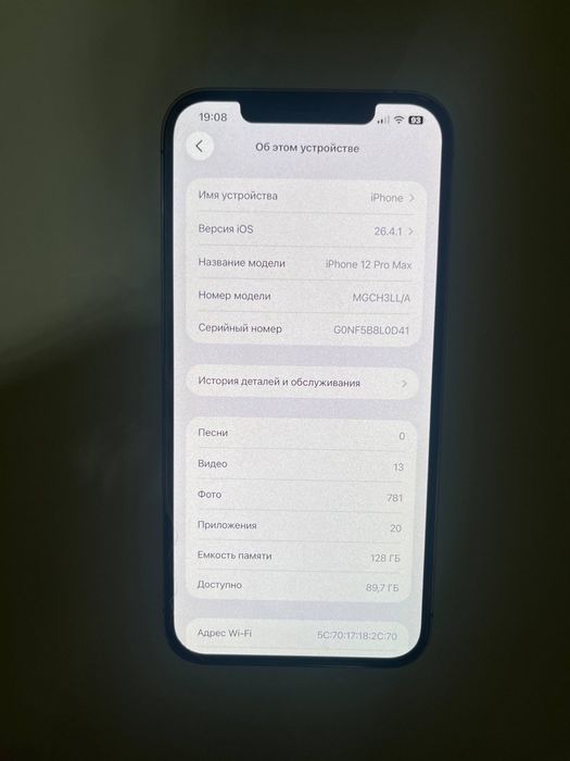 Iphone 12pro max 128gb 77%