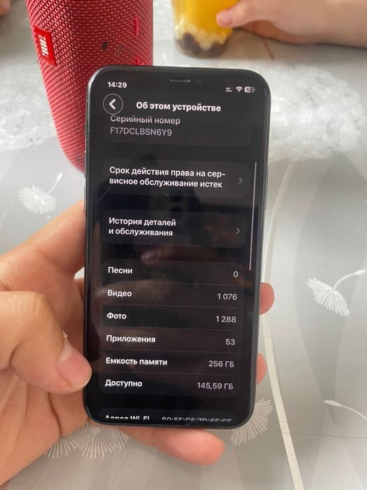 Айфон 11 про сатылады 256 гб