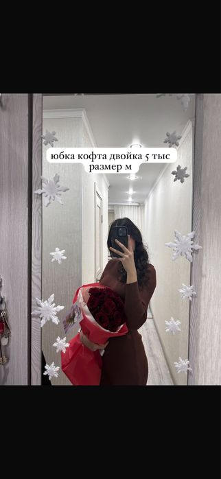 Двойка костюм одежда