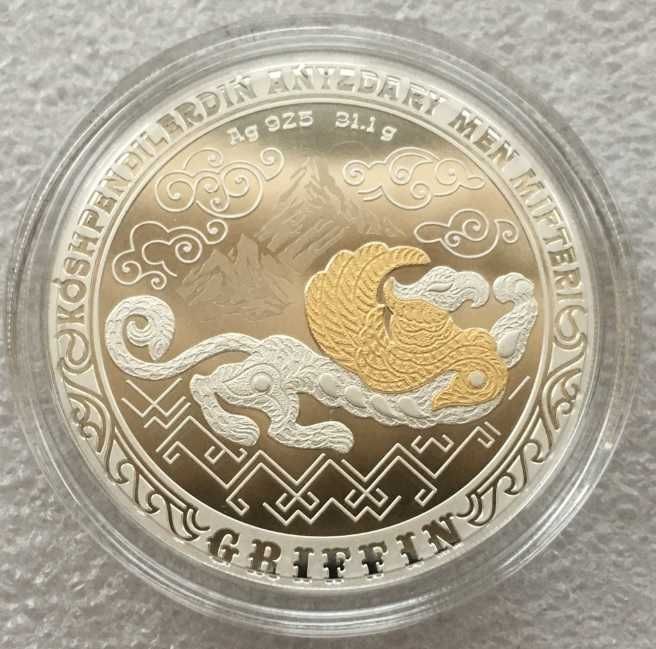 1000 тенге Серебро GRIFFIN Грифон