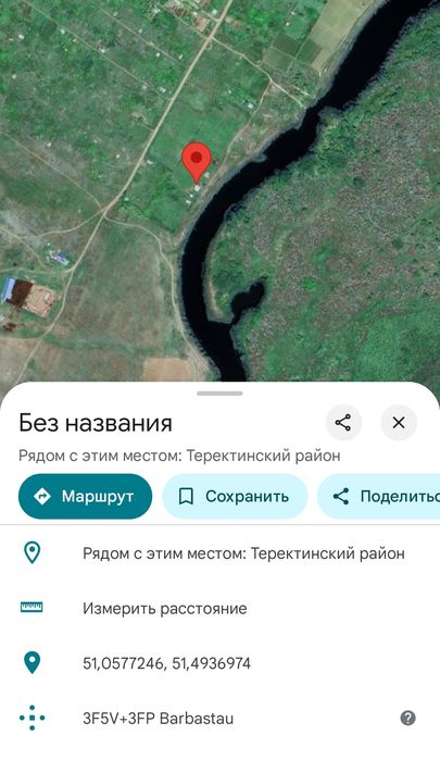 Продам 5 дачных участков 50 соток Барбастау