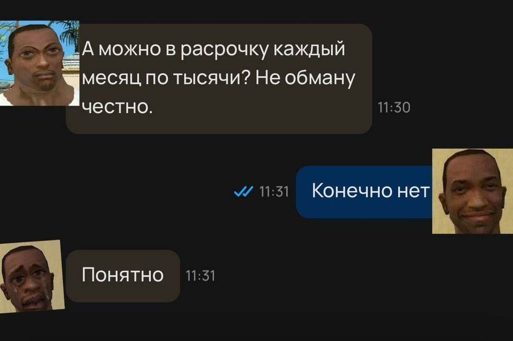 Монитор Экран Дисплей Матрица