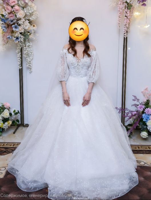 Свадебное платье