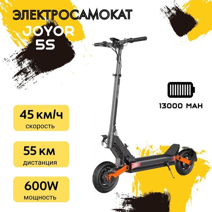 электросамокат Joyor S5