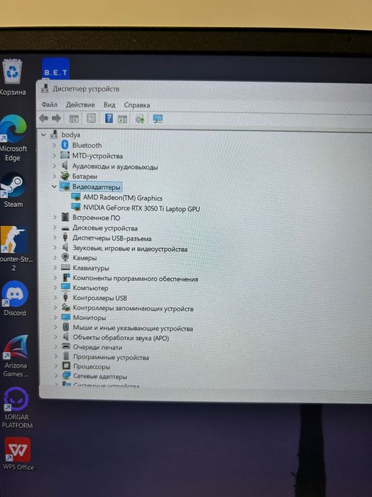 Продавам HP Victus 15 Gaming Laptop – RTX 3050 Ti / Отлично състояние