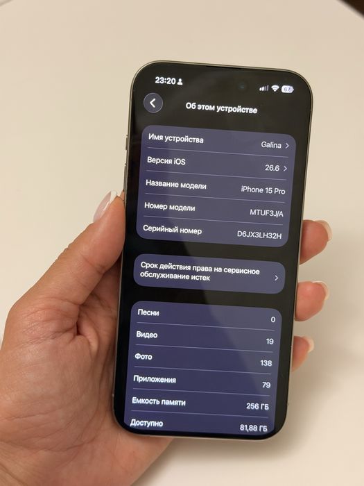 Iphone 15 pro 256 gb серый