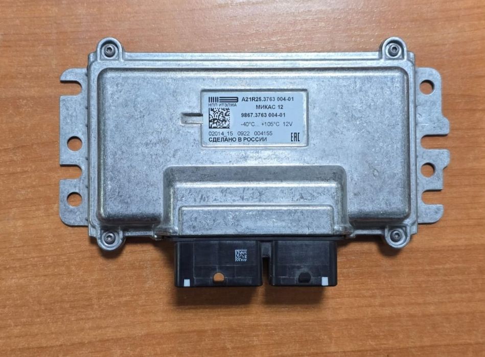 Газель  запчасти