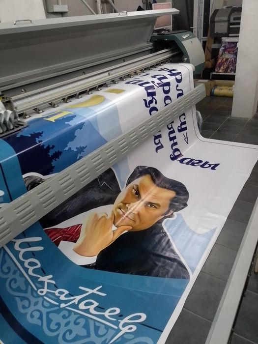 Печать на баннере