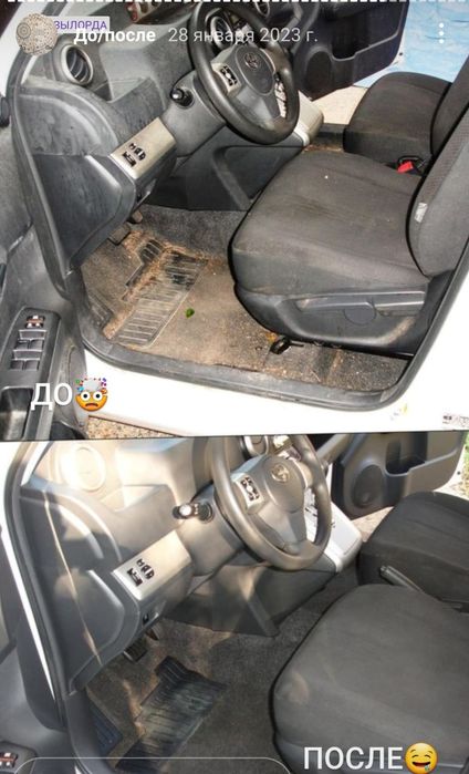 Химчистка мягкой  мебели