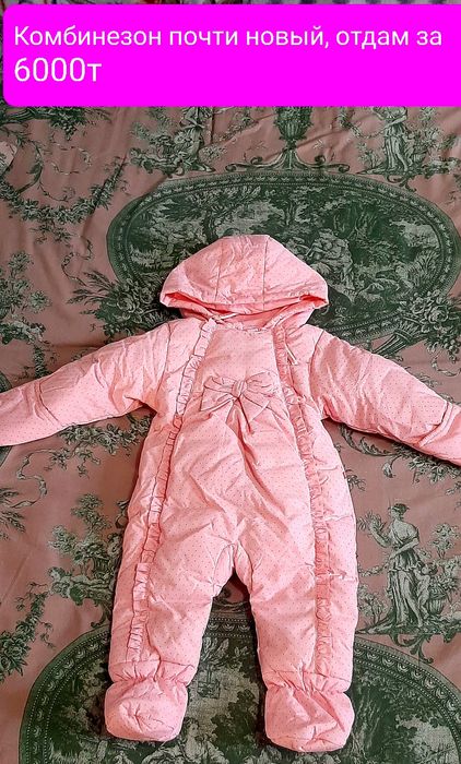 Продам детские вещи