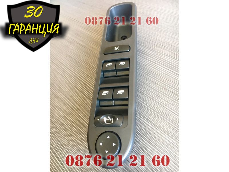 Бутони Копчета Панел ел. стъкла Peugeot 307 Пежо OEM: 6554.КТ бутон