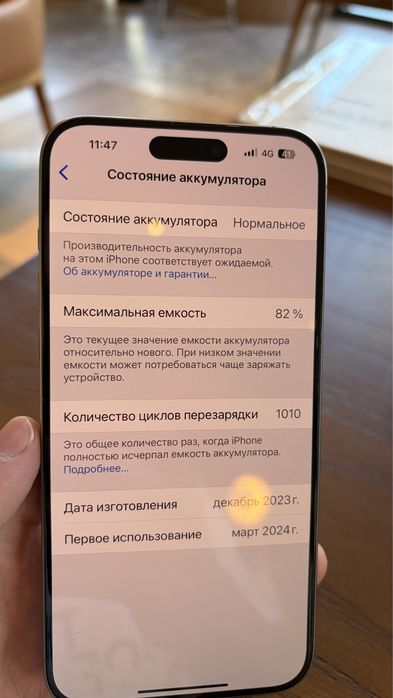 Продам iphone 15 pro max 256gb