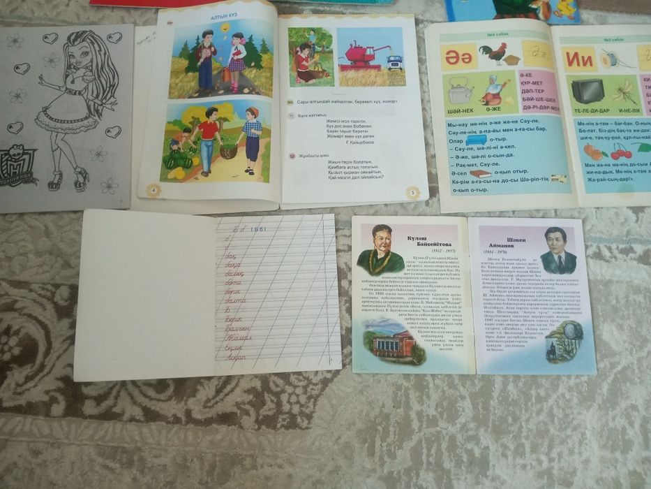 Книги для детей  3+ лет