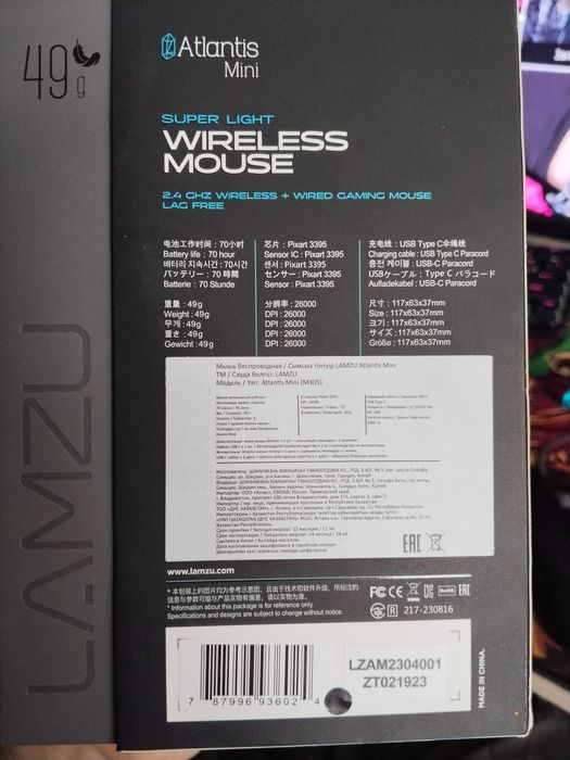 мышь lamzu atlantis mini в хорошем состоянии