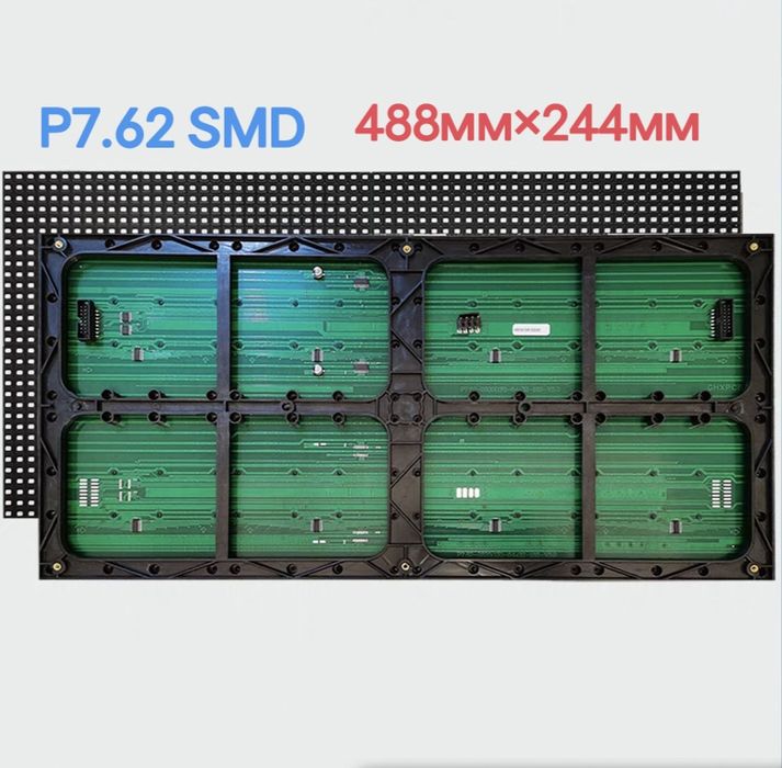 Модуль оптом, Led Модуль для лед экрана