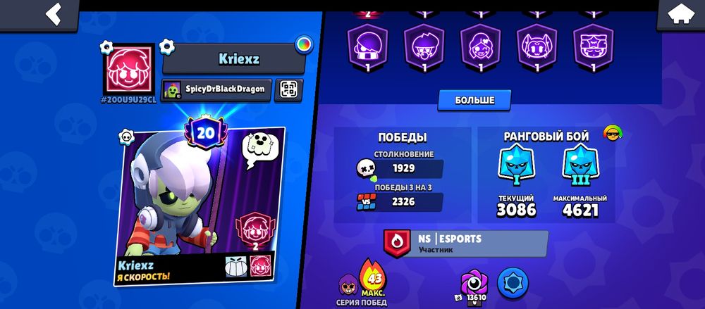 Бравл старс аккаунты