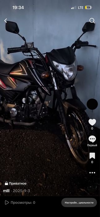 Продам альфу 125 кубов