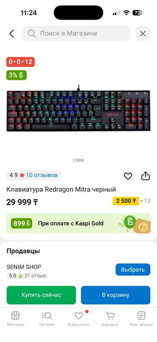 Клавиатура Redragon Mitra черный K551