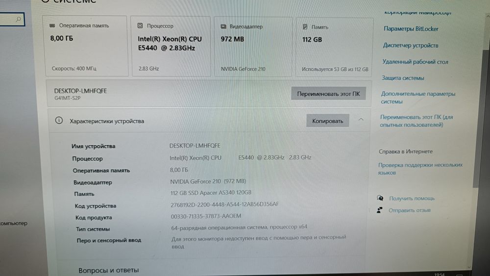 Продам системный блок