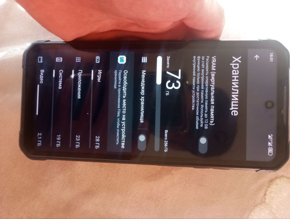 Air1 Ultra+
12+12. 256