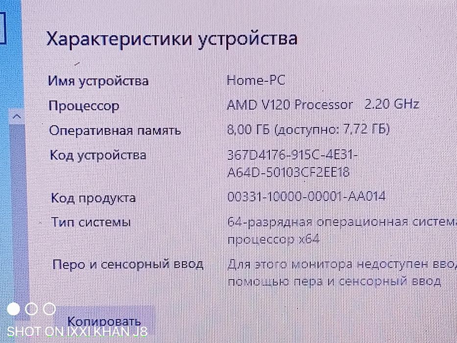 Ноутбук НР продается