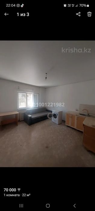 Сдаётся квартира в общежитии