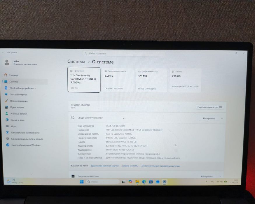 Обмен ноутбук на айфон или пк
