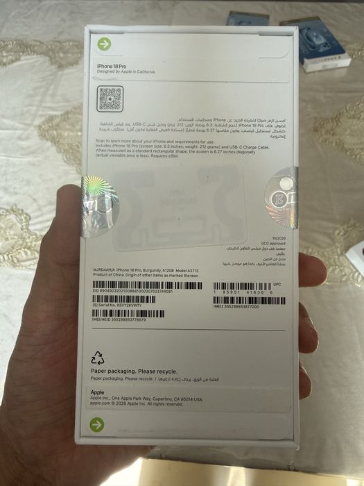 Iphone 18 pro 512gb