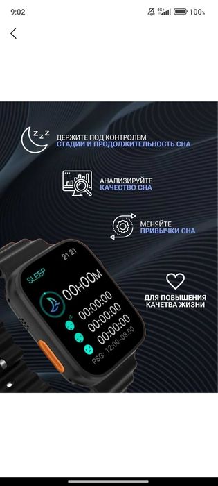 Часы умные Smart watch X8 ultra