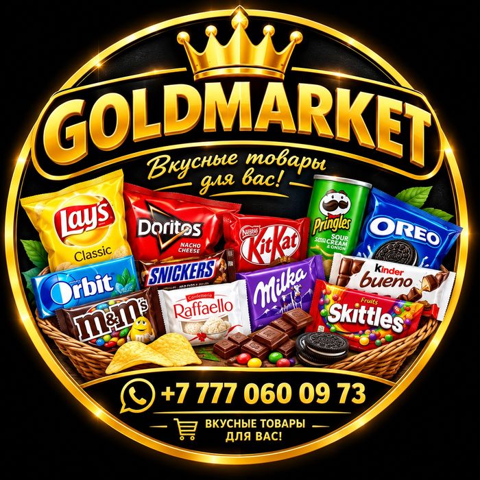 Продам оптом От каробки