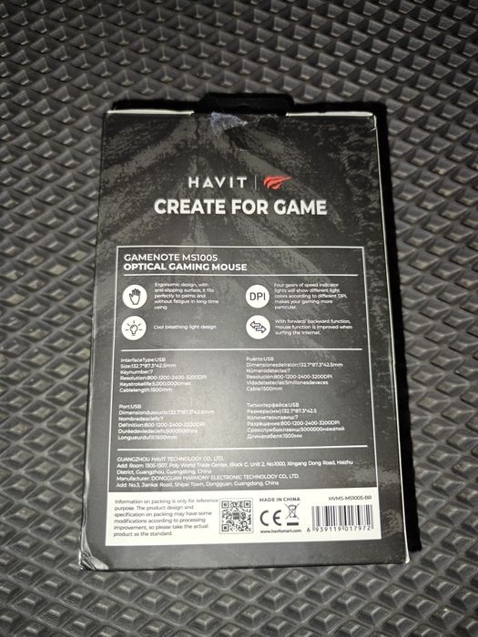 Игровая мышь Havit  MS1005