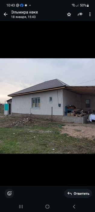 Продается новый большой дом