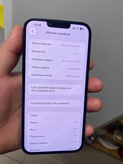 Продам Айфон 13про макс