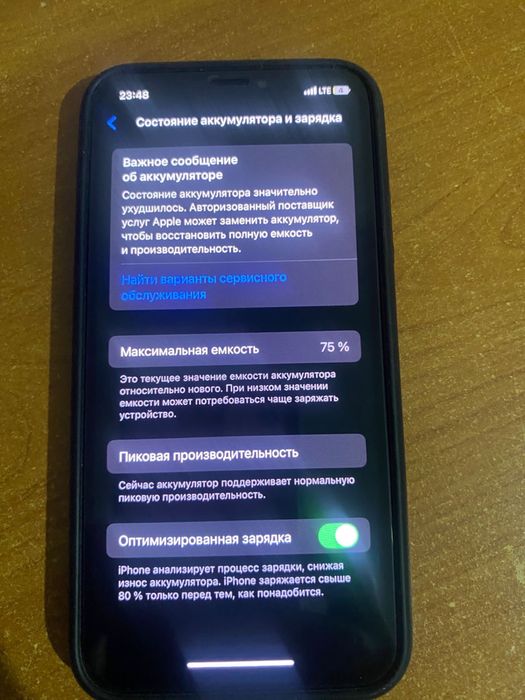 Продам iphone cs