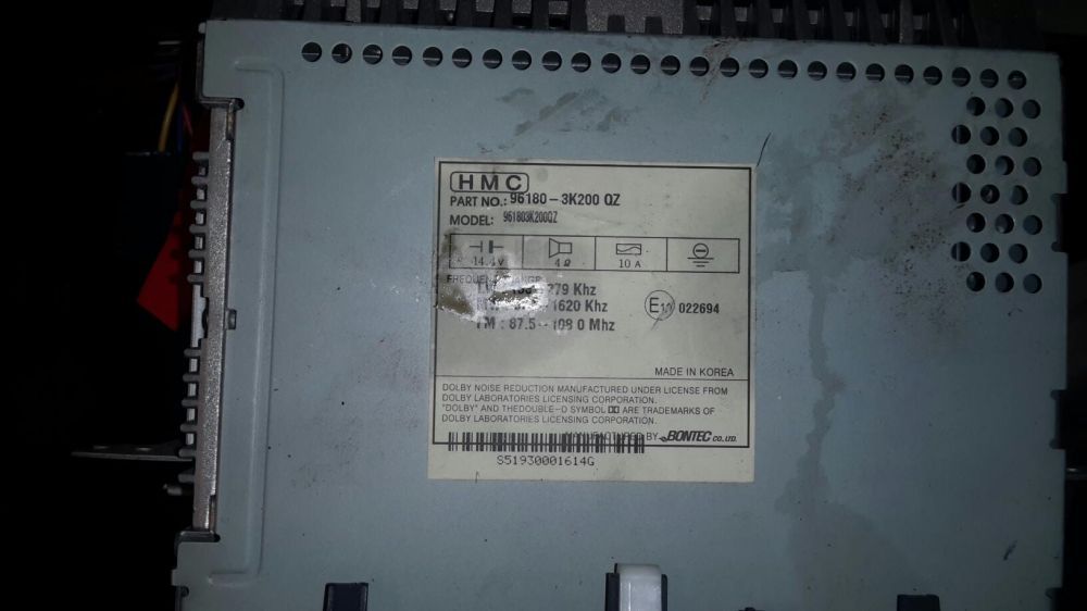 Двоен дин за ХЮНДАЙ оригинален НОВ