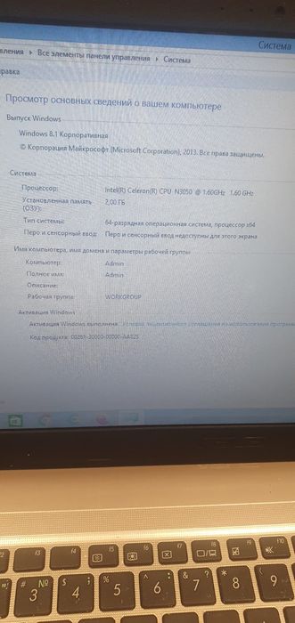 Продам офисный ноутбук Asus