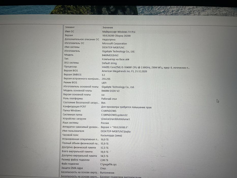 Мощный ПК i5-10400F / GTX / 16GB /
