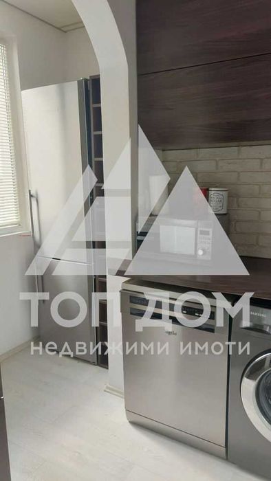 Тристаен ! Напълно обзаведен ! Свободен за нанасяне !
