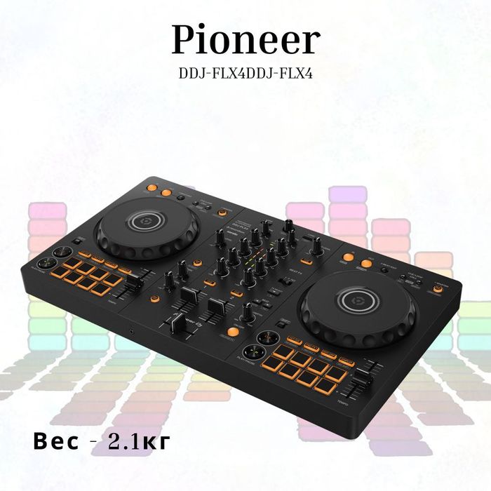 Контроллер Pioneer DJ DDJ-FLX4