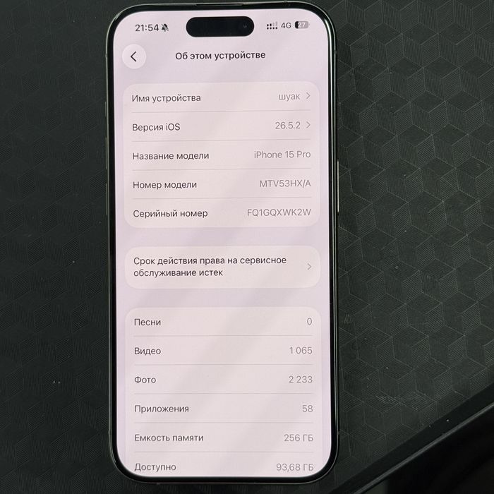 Iphone 15pro 256gb