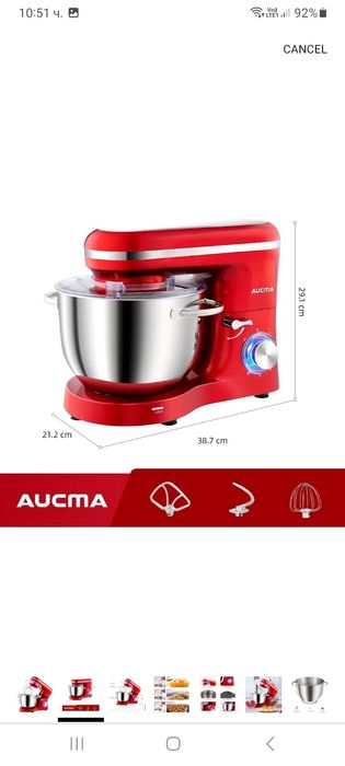 Кухненски робот нов AUCMA, мултифункционален, стоящ