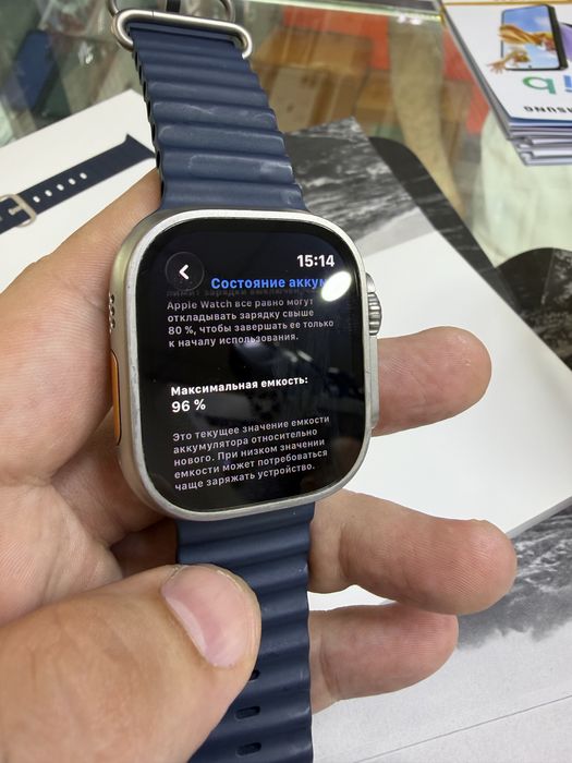 Apple Watch Ultra 2 96%