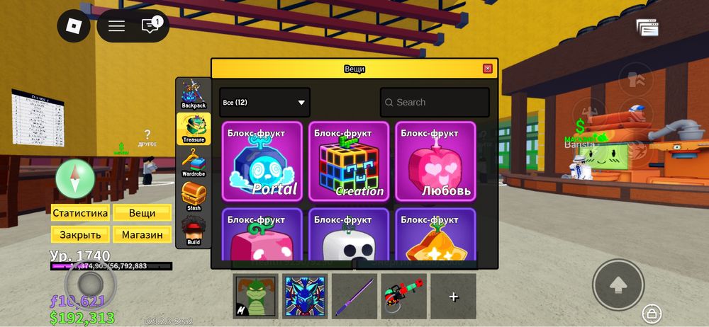 Roblox аккаунт Роблокс аккаунт